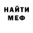 Метадон белоснежный Maristela Lira