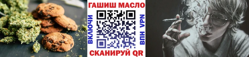 Печенье с ТГК конопля Каменка