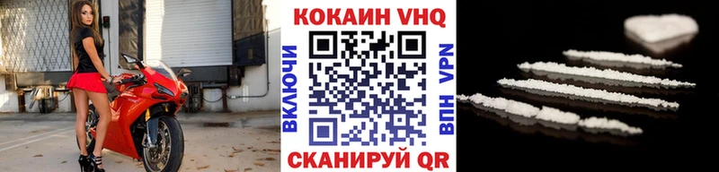 COCAIN Перу  ОМГ ОМГ ССЫЛКА  Каменка  наркотики 