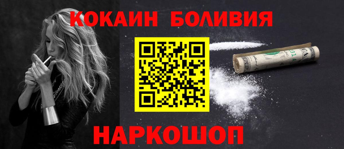 COCAIN 98% Каменка