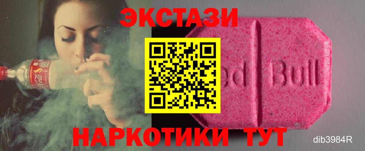 Бошки Шишки  Каменка  MDMA  ГАШ  А ПВП СК   МЕФ   Кокаин  Вход с VPN 