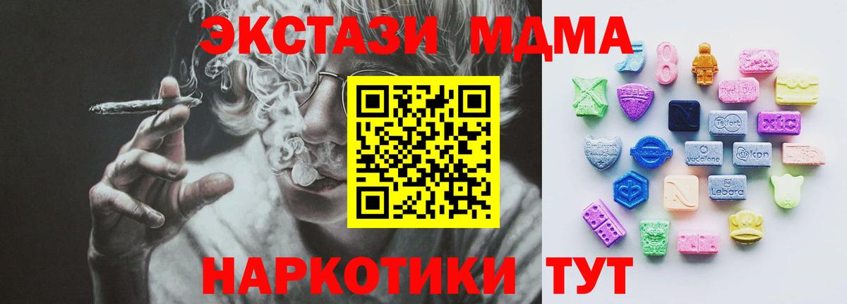 ЭКСТАЗИ Punisher  Вход с VPN  ЭКСТАЗИ  Ecstasy диски  Каменка 