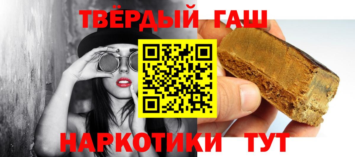 ГАШ гашик  Вход с VPN  хочу наркоту  Каменка  ГАШ 40% ТГК 