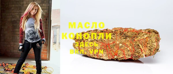 каннабис Абдулино