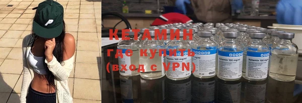 меф VHQ Алексин