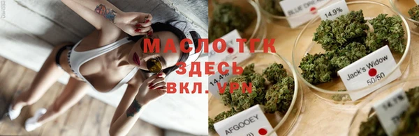 apvp Абаза