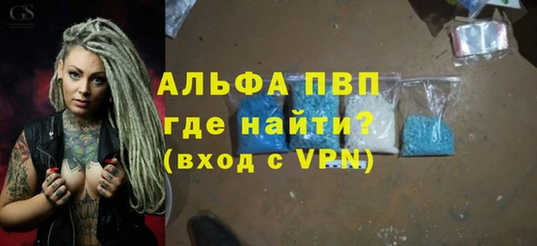 apvp Абаза