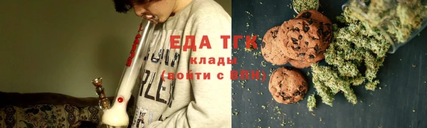 каннабис Абдулино