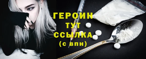 apvp Абаза