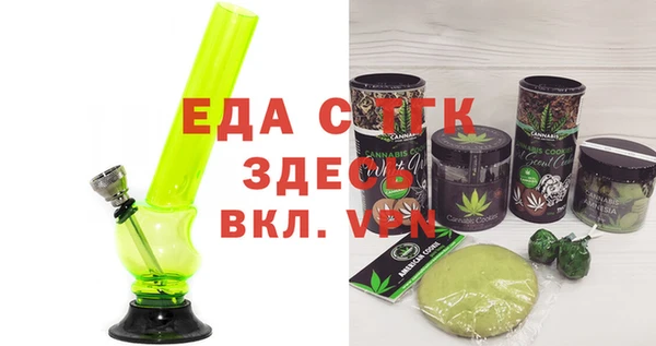 мяу мяу мука Абинск