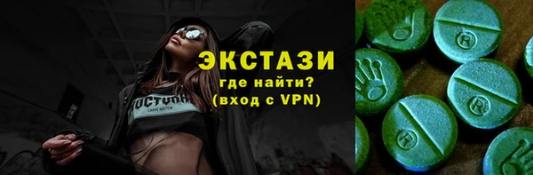 apvp Абаза