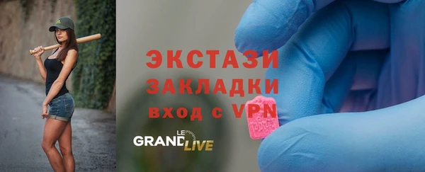 крисы Покачи
