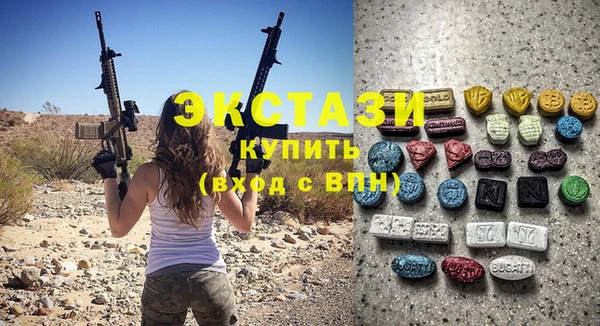 меф VHQ Алексин