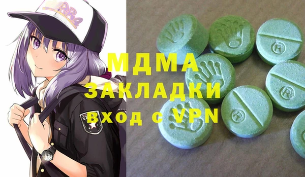 apvp Абаза