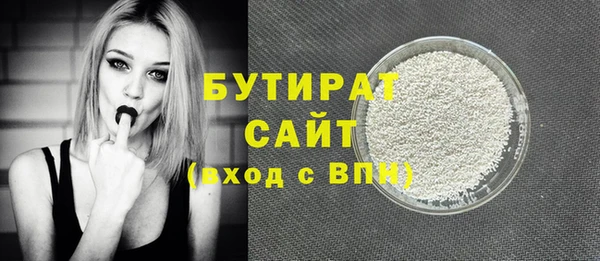 мяу мяу мука Абинск