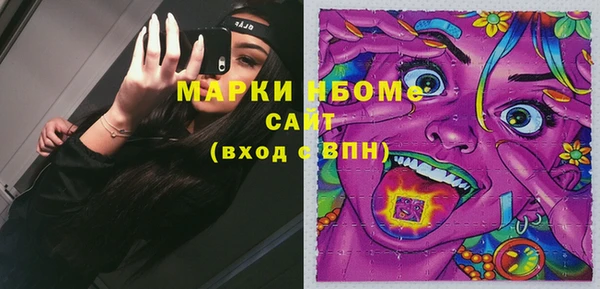 Альфа ПВП Алзамай