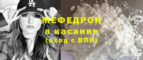 меф VHQ Алексин