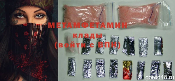 мяу мяу мука Абинск