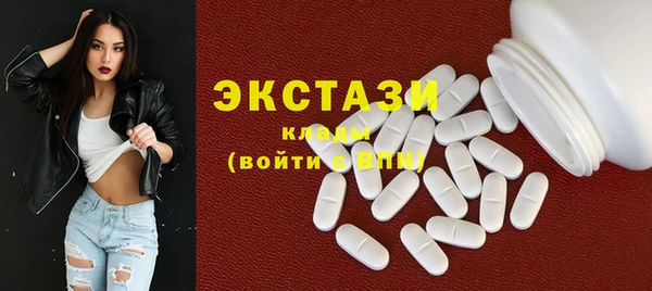 твердый Покровск