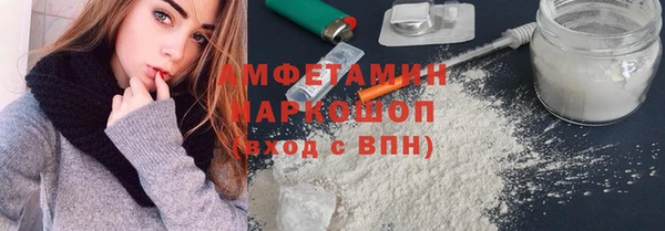каннабис Абдулино