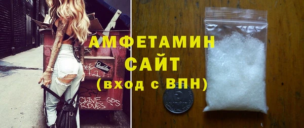 apvp Абаза