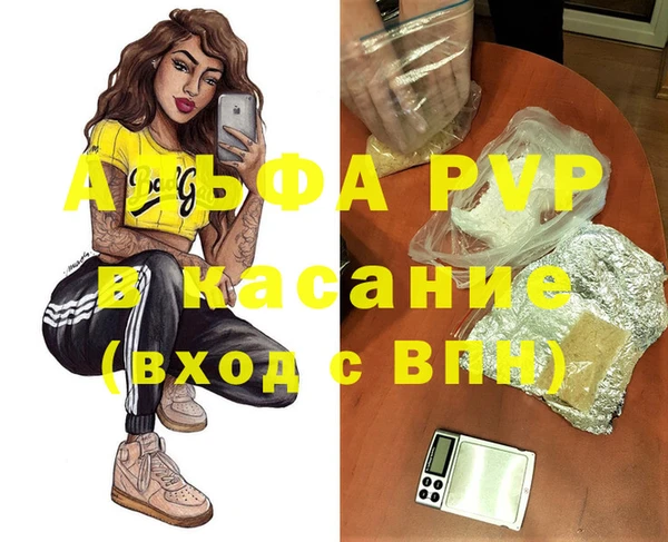 apvp Алексеевка