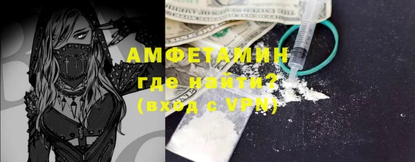 меф VHQ Алексин
