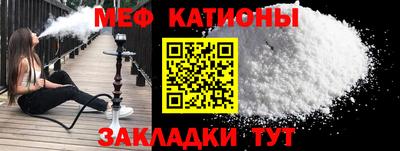 мескалин Гатчина