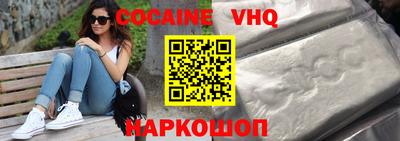 мескалин Гатчина