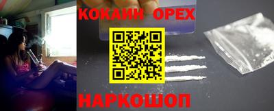 мескалин Гатчина