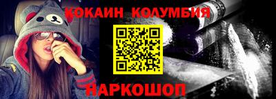 мескалин Гатчина