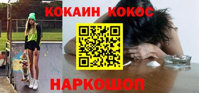 spice Новозыбков