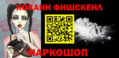 мескалин Гатчина