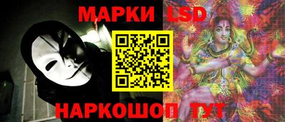 мескалин Гатчина