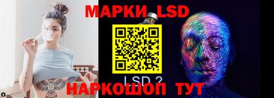 мескалин Гатчина