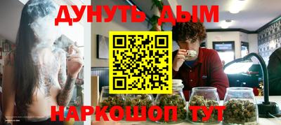 мескалин Гатчина