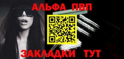 2c-b Гай