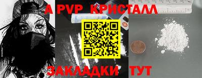 метадон Гагарин