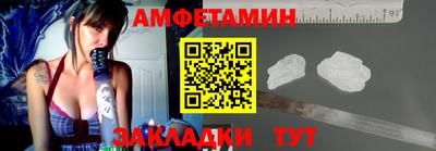 мескалин Гатчина