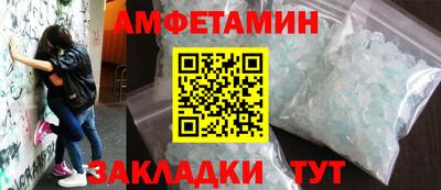 мескалин Гатчина