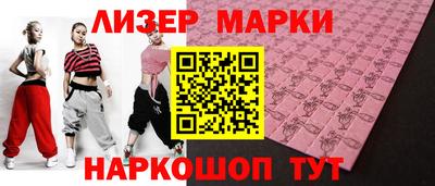 мескалин Гатчина