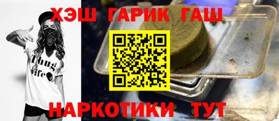 марки nbome Новокубанск