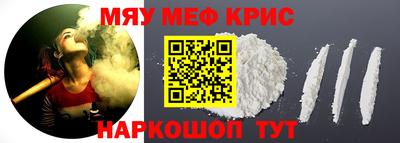 мескалин Гатчина