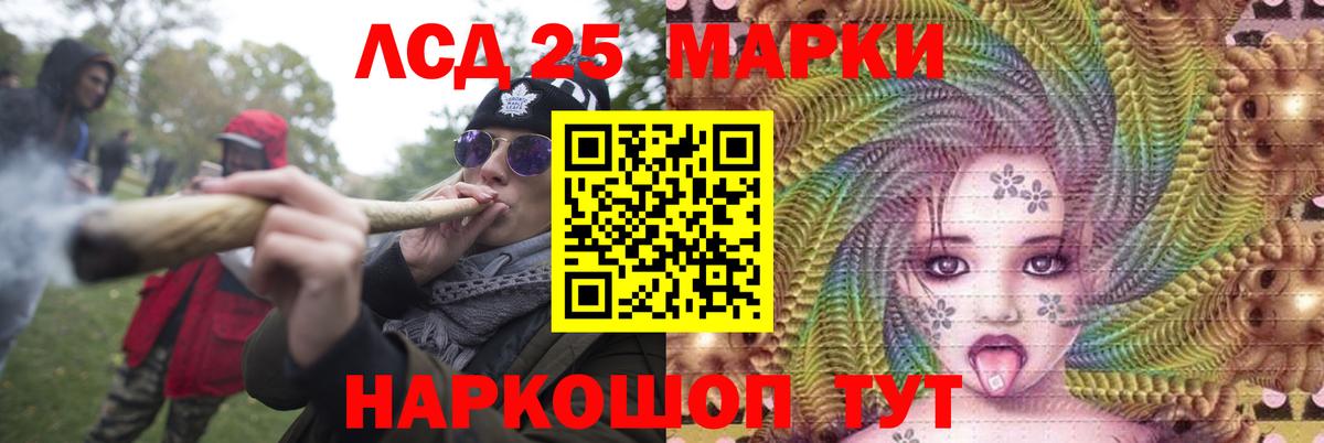 LSD-25 экстази кислота Каменка