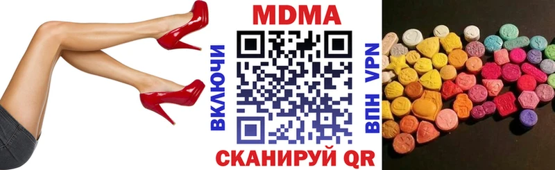 MDMA Molly Каменка