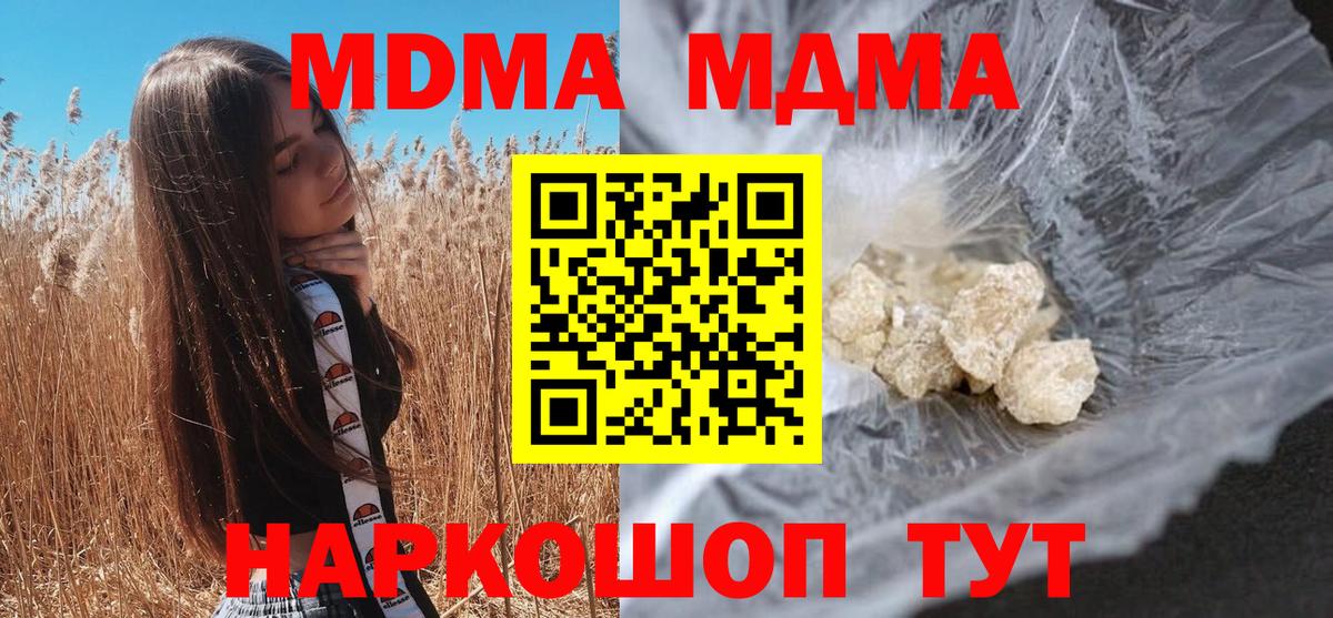 Кодеин Каменка
