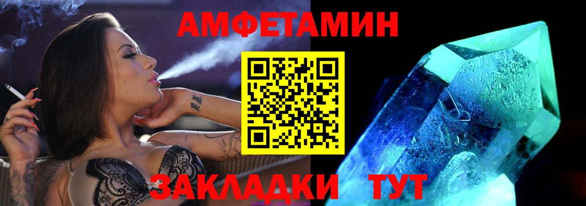 Каменка  Первитин кристалл  Вход с VPN  Первитин кристалл 