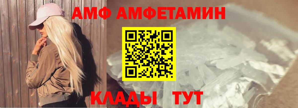 Первитин кристалл Каменка