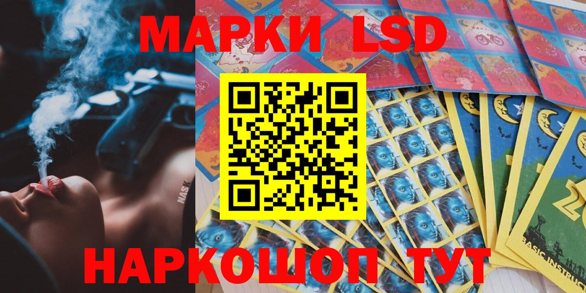 Наркотические марки 1500мкг  Наркотические марки 1500мкг  Каменка  Вход с VPN 