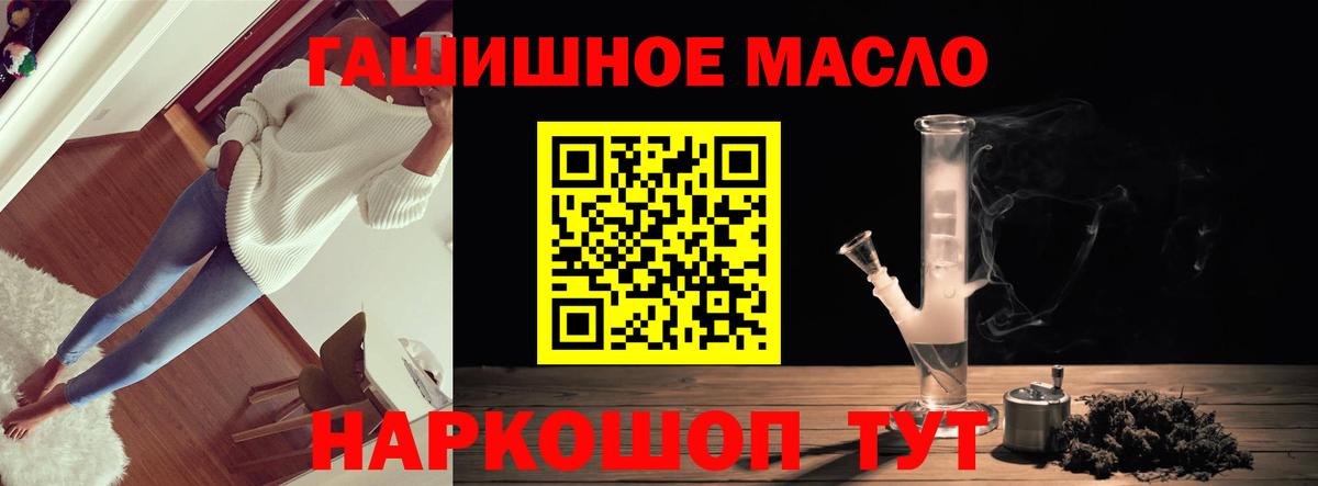 Дистиллят ТГК Wax Каменка